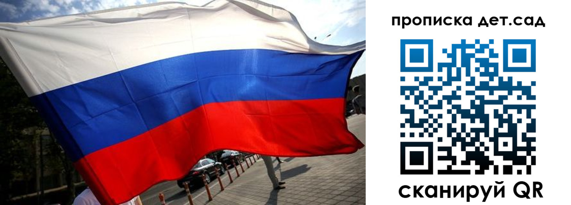прописка в квартире в Чебаркуле