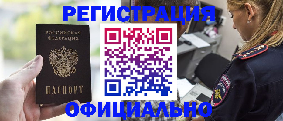 найти адрес прописки в Чебаркуле